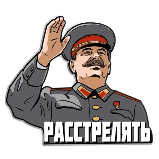 Sticker Stalin4004 - 1