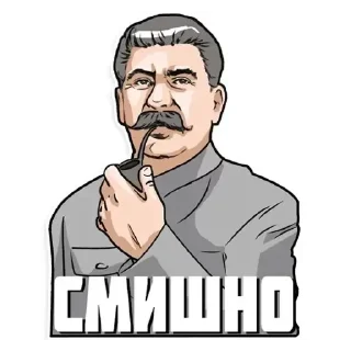 Стикер Сталин - 9
