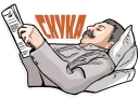 Sticker Сталин - 2