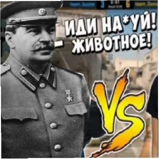 Sticker Сталин! - 1
