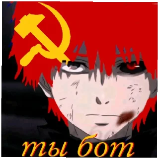 Sticker Сталин! - 0