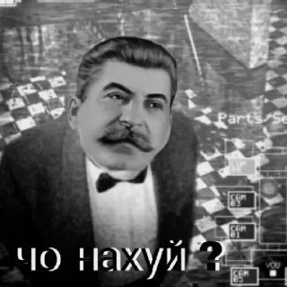 Sticker Сталин! - 7