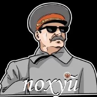 Sticker Сталин! - 6