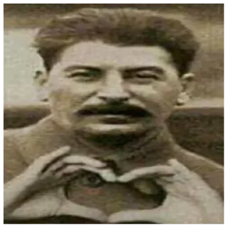 Стикер Сталин для @andu#### - 6