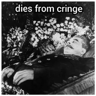 Стикер Сталин для @andu#### - 10