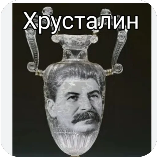 Sticker StalinStalinStalinAndaIra - 1