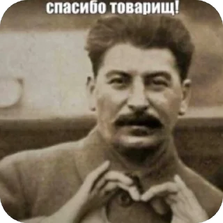 Стикер Сталин сталин сталин Андатра - 6