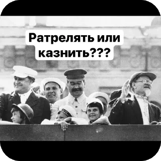 Стикер Сталин сталин сталин Андатра - 7
