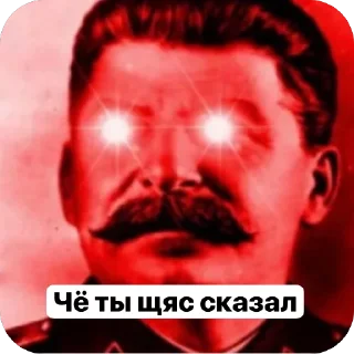 Стикер Сталин сталин сталин Андатра - 4