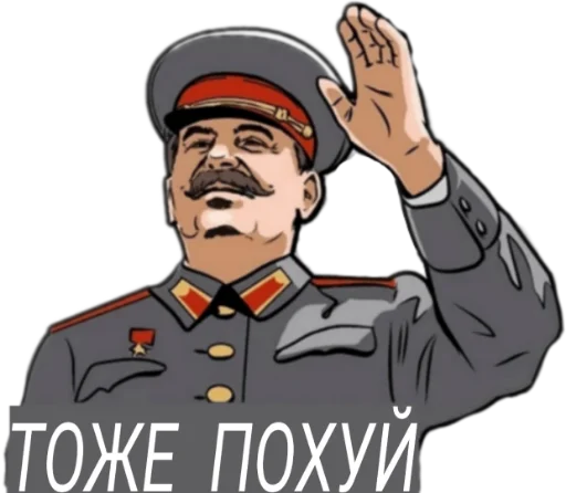 Sticker Stalin for all occasions - 11