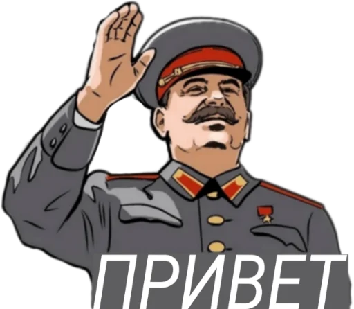 Sticker Stalin for all occasions - 6