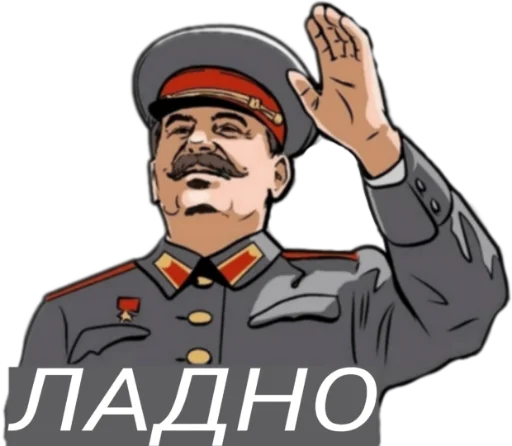 Sticker Stalin for all occasions - 4