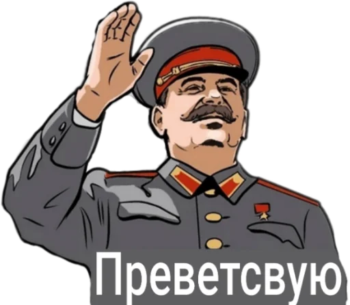 Sticker Stalin for all occasions - 2