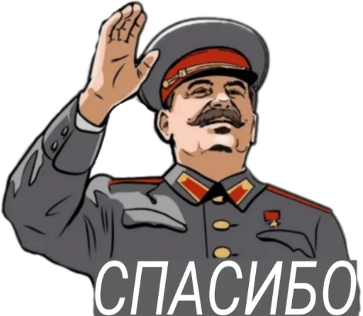 Sticker Stalin for all occasions - 1