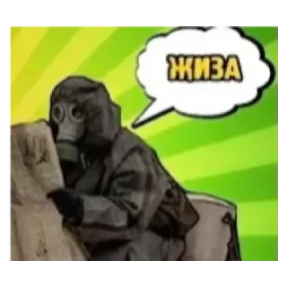 Стикер Сталкер - 2