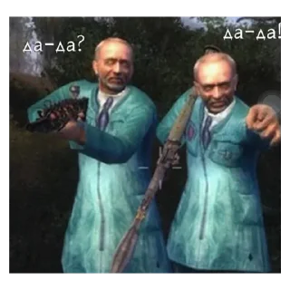 Стикер Сталкер - 4