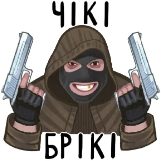 Sticker S.T.A.L.K.E.R. 2: Серце Чорнобиля - 8