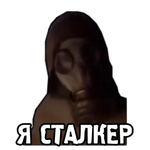 Sticker Ж.Д.А.Л.К.Е.Р. 2 - 6