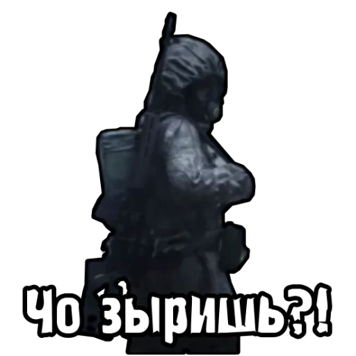 Sticker Ж.Д.А.Л.К.Е.Р. 2 - 4