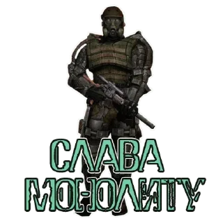 Sticker Stalker_zone - 0