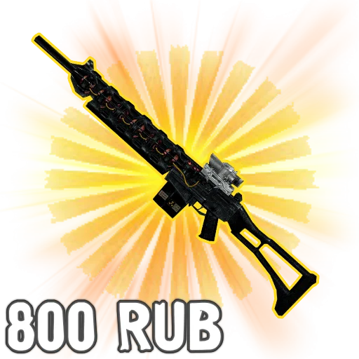 СМС плакат оружие