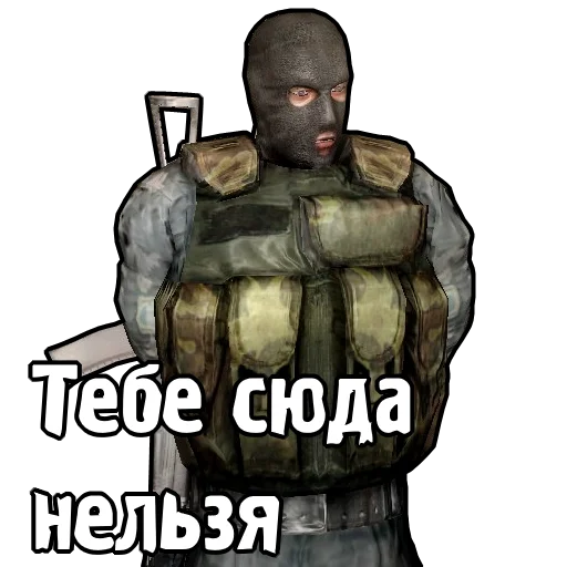 броня вымышленный персонаж скриншот