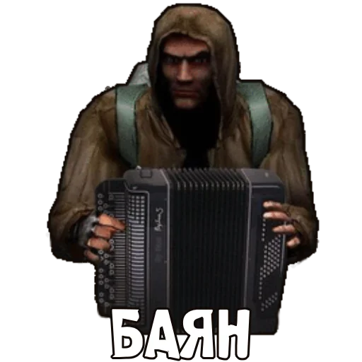 аккордеон выжимная коробка человеческое лицо