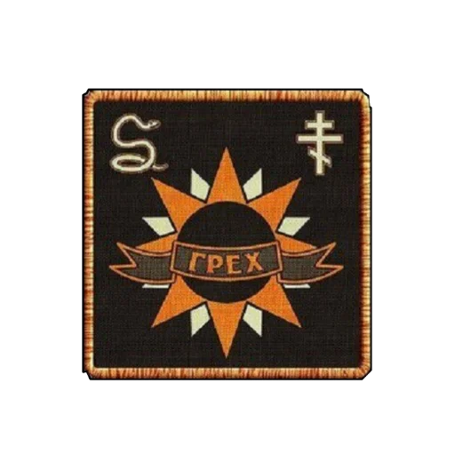 Sticker S.T.A.L.K.E.R. Universe 2 - 7