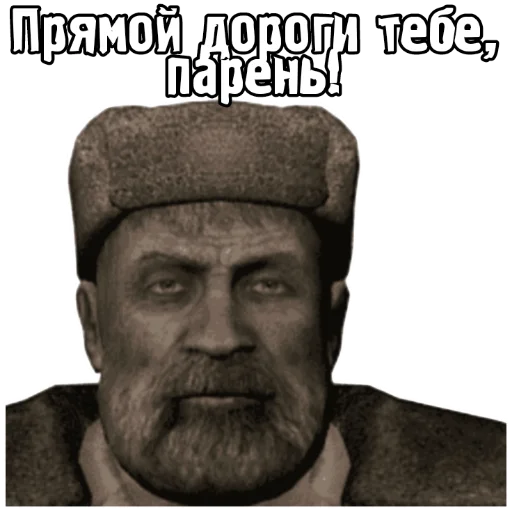 Sticker StalkerUniverse4 - 1