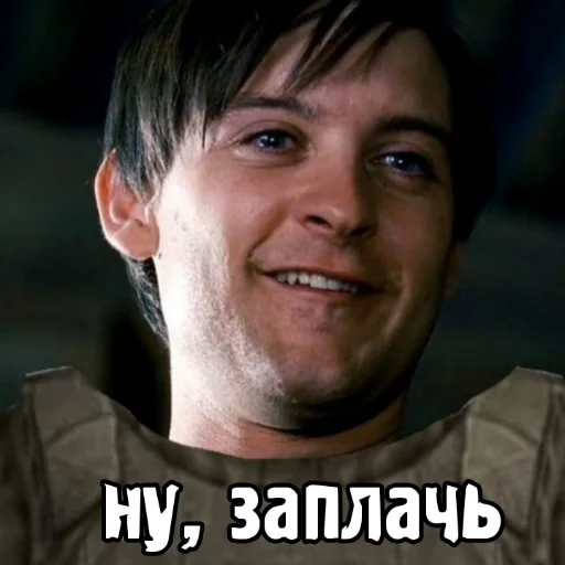 Sticker StalkerUniverse4 - 1