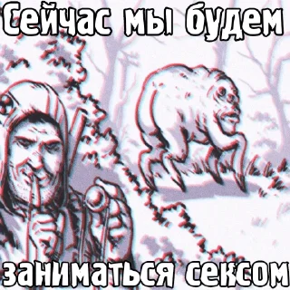 Sticker S.T.A.L.K.E.R. Universe 4 By @StalkerUniverse - 9