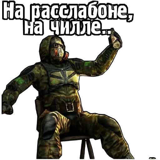 Sticker StalkerUniverse5 - 1