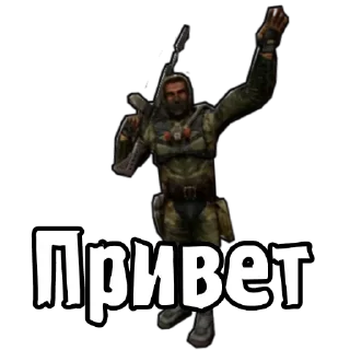 Sticker S.T.A.L.K.E.R. Universe СВОБОДА by @StalkerUnivere - 10