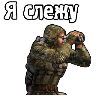Sticker S.T.A.L.K.E.R. Universe СВОБОДА by @StalkerUnivere - 5