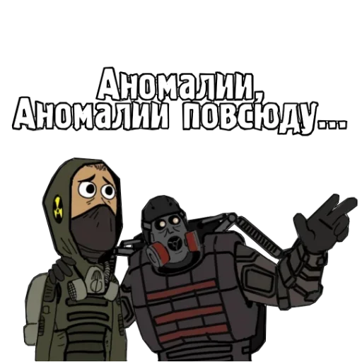 Sticker StalkerUniverse6 - 1