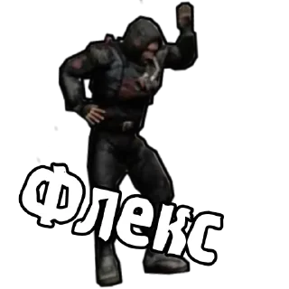 Стикер S.T.A.L.K.E.R. Universe ДОЛГ by @StalkerUniverse - 1