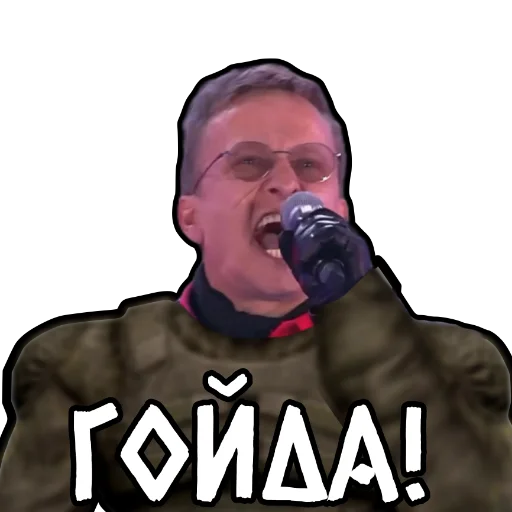 Sticker StalkerUniverse7 - 1