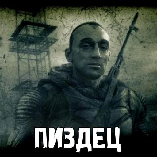 Sticker StalkerUniverse7 - 1