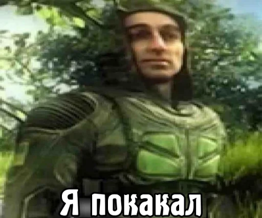 Sticker StalkerUniverse7 - 1