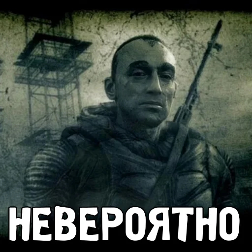 Sticker StalkerUniverse7 - 1