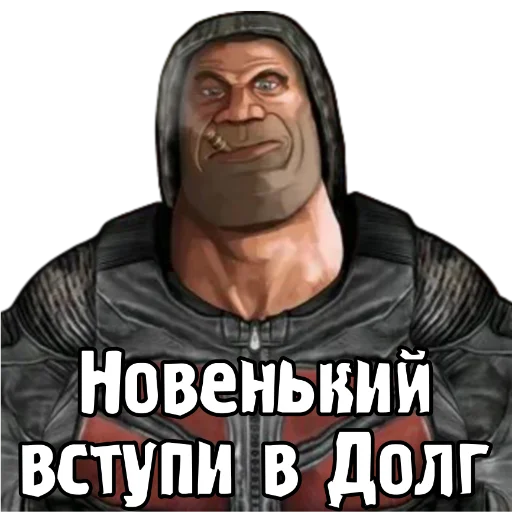 Стикер StalkerUniverse7 - 1