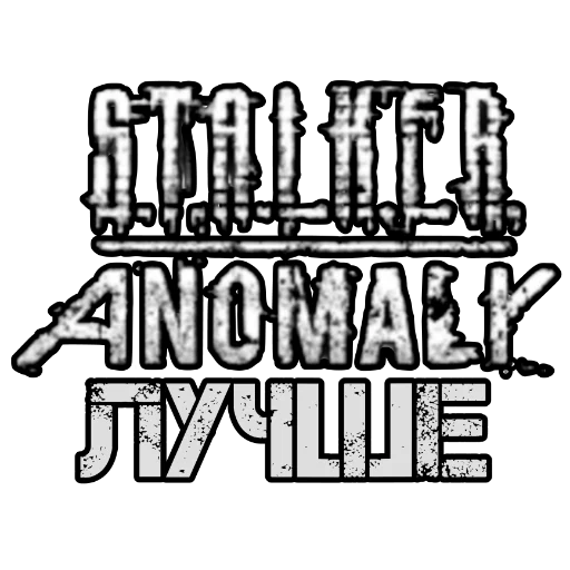 Sticker StalkerUniverse7 - 1