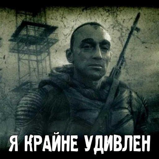 Sticker StalkerUniverse7 - 1