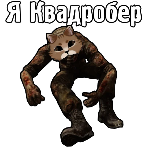 Sticker StalkerUniverse7 - 1