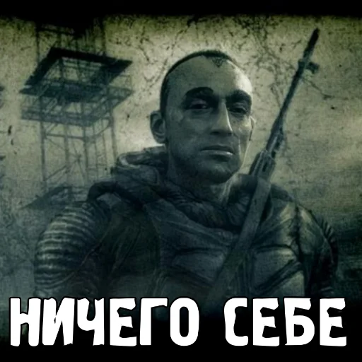 Sticker StalkerUniverse7 - 1