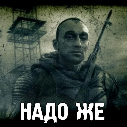 Sticker StalkerUniverse7 - 1