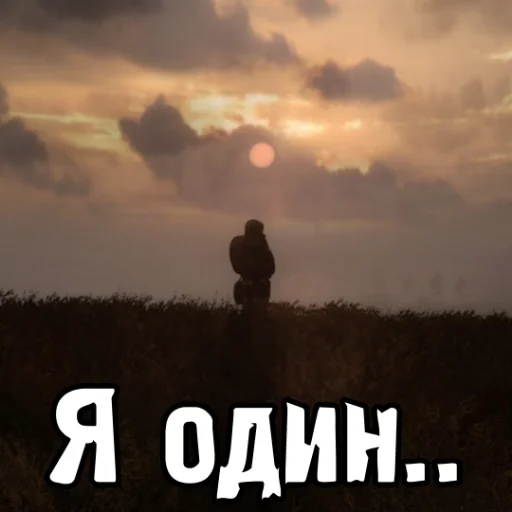 Sticker StalkerUniverse7 - 1