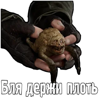 Sticker S.T.A.L.K.E.R. Universe 7 By @StalkerUniverse - 2