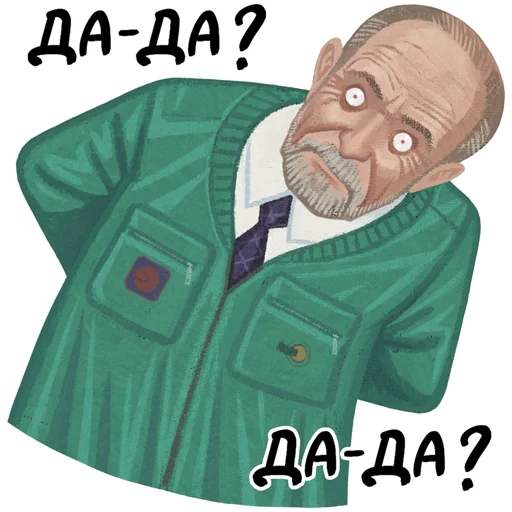 мультфильм одежда человеческое лицо