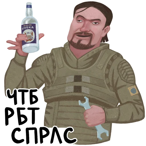 бутылка человеческое лицо одежда